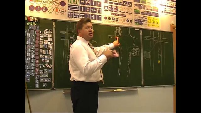 Урок 22. Приложение к ПДД. Дорожные знаки. Часть 3.
