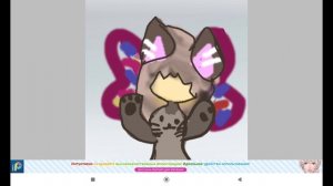 Артик для Самиры