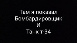 Стрим чик на канале Просто привет