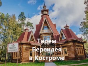 Кострома: язык домов, шёпот Волги, память в деталях