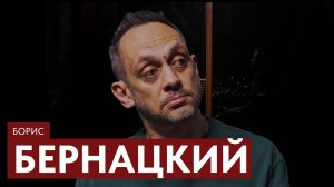 Хирургия без страха: история Бориса Бернадского и рождение философии B2S