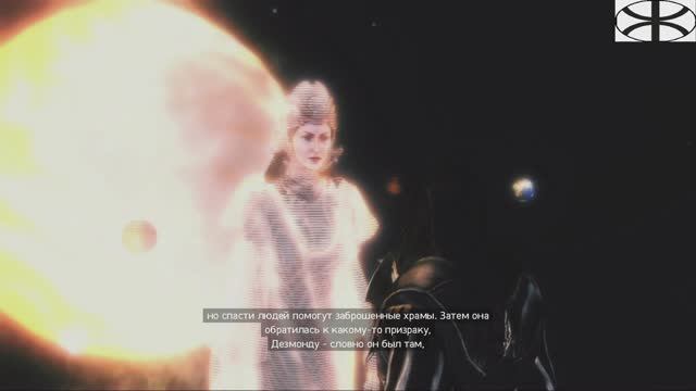 Assassin’s Creed: Brotherhood (1)