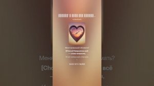 Слова напрасны