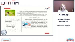 Диагностика сформированности функциональной грамотности обучающихся: рег. диагностические работы