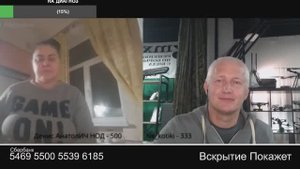 Гейм овер или песенка спета