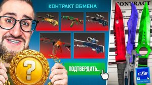 ВЫБИЛ НОЖ из КЕЙСА и 3 КРАФТА НОЖЕЙ В CS2! Я в шоке…