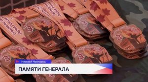 Спортивно-патриотический фестиваль «Золотая осень» прошёл в школе «Олимпиец»