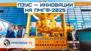 Инновационные решения в отечественной нефтегазодобыче — обеспечение технологического суверенитета