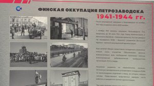Передвижная выставка о воинской славе Петрозаводска вернулась домой из Москвы