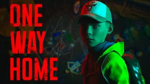 ДОРОГА - ONE WAY HOME