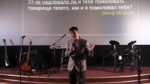 Чему нас учит благодать