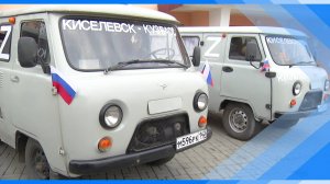 28.10.2025    Состоялась отправка гуманитарной помощи