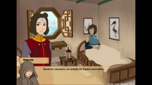 Four Elements Trainer / Тренировка Четырёх Стихий Прохождение без комментариев №43