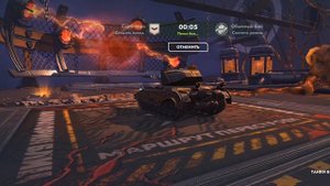 обкатка хелсинга