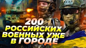 Покровск под ударом! Россия атакует — США бессильны, Украина держит оборону 🚨🔥