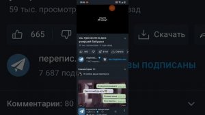 История Умеревшва Бабушки History of dead Grand mother