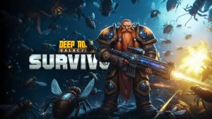 DEEP ROCK GALACTIC: SURVIVOR первая катка от 28.10. 2025 за гнома штурмовика