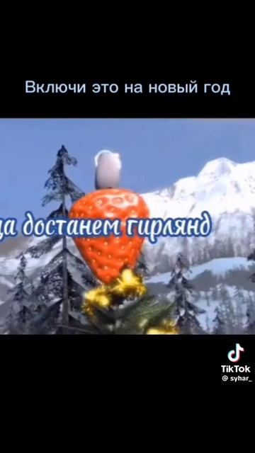 Видео. Для. Нового года смотреть онлайн