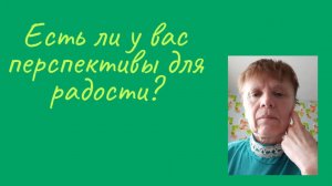 Признаки старости. Не поддаваться! Человек может восстанавливаться сам.