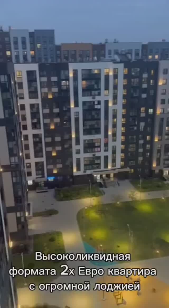 Высоколиквидная формата 2х Евро квартира  с огромной ЛОДЖИЕЙ