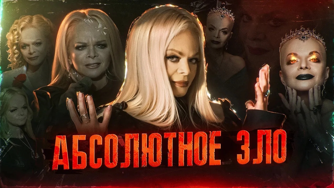 🍿ПОЧЕМУ ЛАРИСА ДОЛИНА ТАКАЯ ЗЛАЯ!? | Оскорбила Шатунова, унизила Карнавал, Агилеру, Мадонну и тд... смотреть онлайн