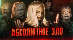 🍿ПОЧЕМУ ЛАРИСА ДОЛИНА ТАКАЯ ЗЛАЯ!? | Оскорбила Шатунова, унизила Карнавал, Агилеру, Мадонну и тд...