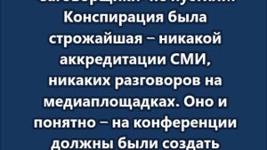 «Борцуны на удалёнке» готовят поход на Москву