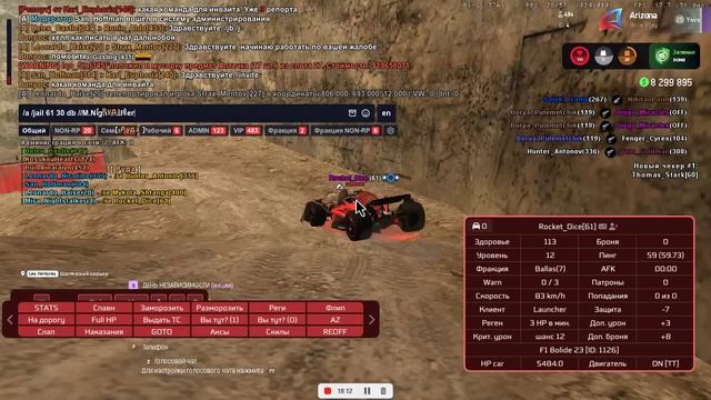 -7025586236684312907