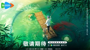 Звездные врата - Трейлер (Аниме-Мультсериал 2025-2026+)