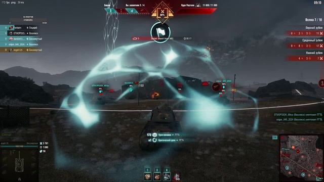 Танки натиск