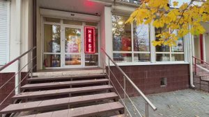 Видеообзор Коммерческая недвижимость 51кв.м. Коминтерновский район