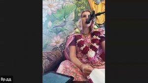 28/10/25 ШБ 2.10.43 - ЕМ Враджарани дд