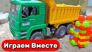 МУЛЬТИКИ ПРО МАШИНКИ ДЛЯ ДЕТЕЙ 🚚 ИГРУШЕЧНЫЕ ГРУЗОВИКИ И КОНСТРУКТОР ДЛЯ ДЕТЕЙ