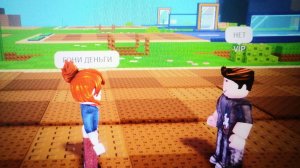 Я научил своего тренера играть в растения против бреинротов! (Не уверен)