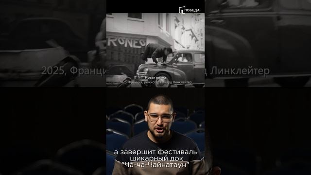 Анонс кинопоказов с 28 октября по 02 ноября 2025 смотреть онлайн