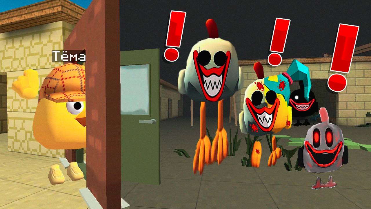 😨 Чикен Ган, но ДВЕРИ Телепортируют в КОШМАР! смотреть онлайн