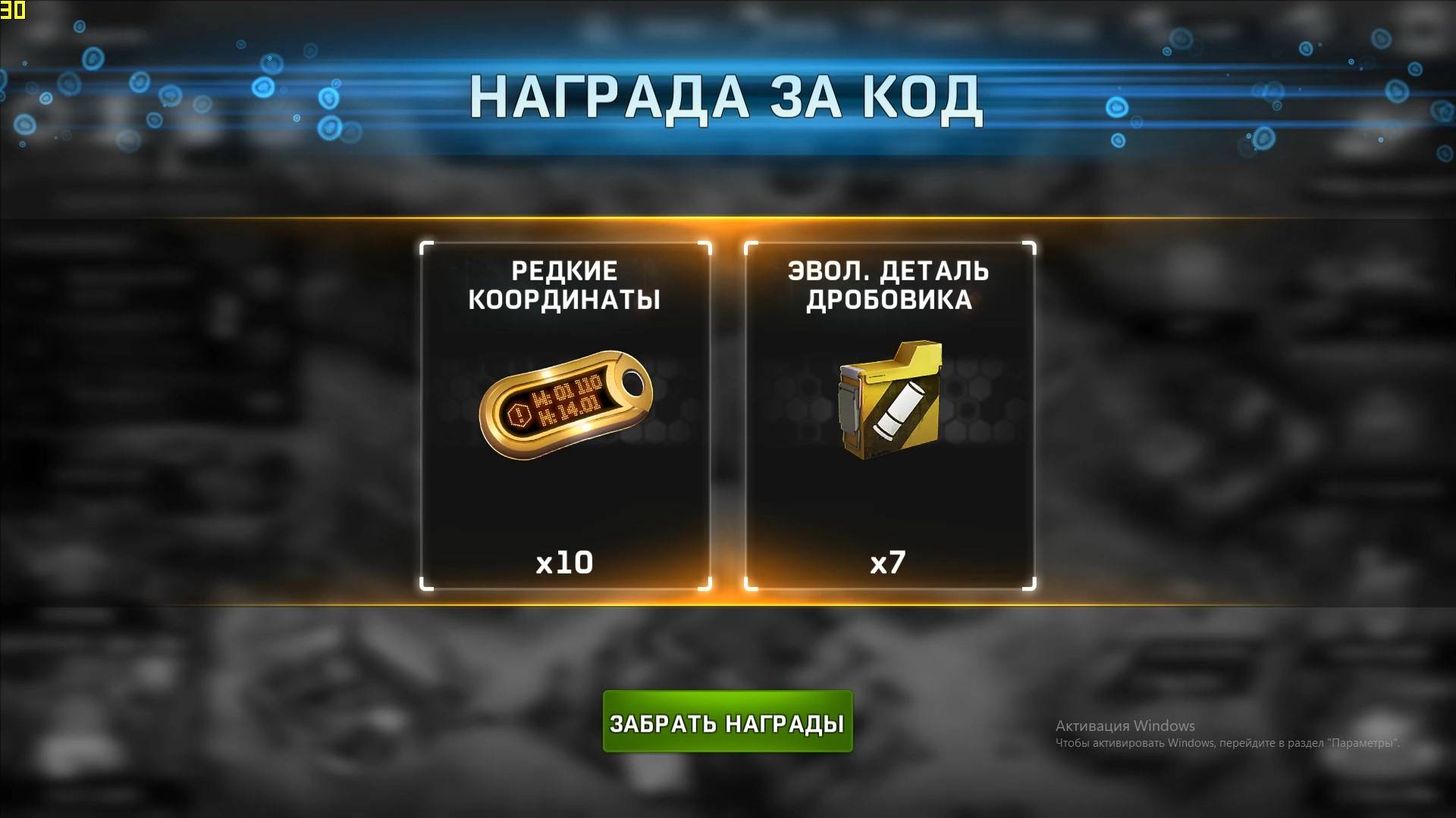 💥LEFT TO SURVIVE ПРОМО-КОД 28.10.2025 💥ДЛЯ МОИХ ПОДПИСЧИКОВ И ДРУЗЕЙ НОВЫЕ БЕСПЛАТНЫЕ НАГРАДЫ