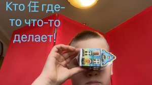 Китайский с Медведевым. Урок 19. Схема предложений в китайском языке. Разборы предложений.