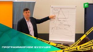 Программируем будущее. В ИТ-лицее Привилегия прошел хакатон «Умные города и дома»