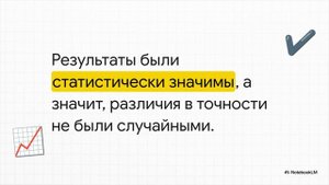 Следите_за_тоном