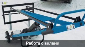 Кран манипулятор электрический КМ 150