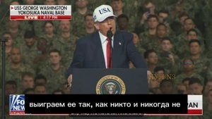 ‼🇺🇸⚡️США "разбомбят" любые страны, с которыми начнут войну, — Трамп