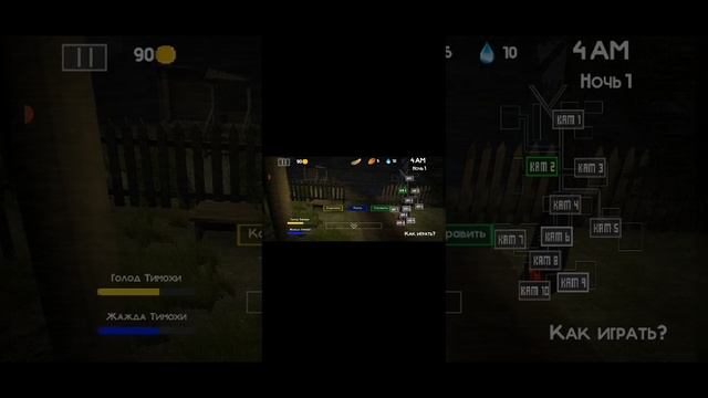 Смотри какой вкусный пирожок 2 2025