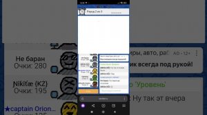 КТО СЪЕЛ ПОДПИСКИ