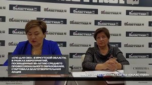 СПО для СВО 27-10-2025