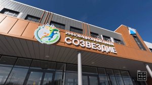 Это Челябинск: Многопрофильный лицей №148 «Созвездие». Часть 1