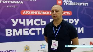 28 10 2025 Школа Добро