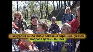 Живая Русь-10-поход-экскурсия с детьми