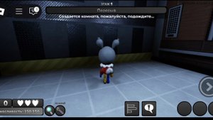 рассказ о Луи