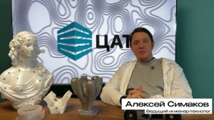 3D-сканирование и реверс-инжиниринг. Что, как, зачем и почему